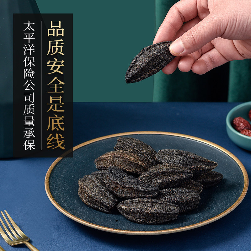 加瑞华加拿大北极海参干货红极参 加瑞华海参