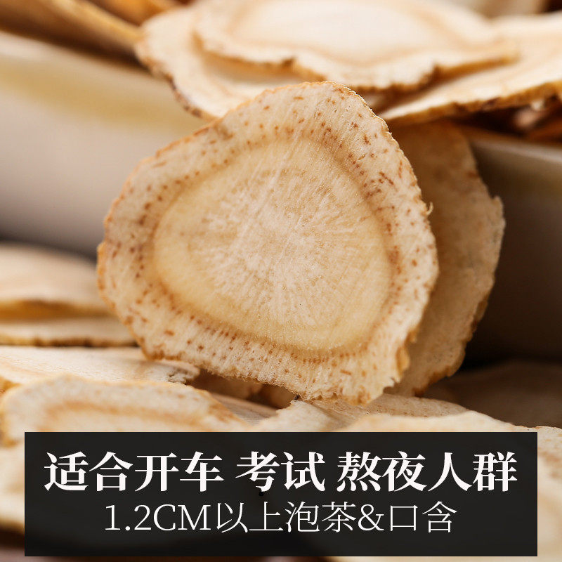 进口加拿大西洋参切片整根抗疲劳 加瑞华西洋参