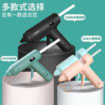 Able Hot Melt Adhesive Gun Handmade Hot Sol Gun Home Small Children High Power Hot Melt Rod Glue Strips