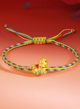 周六福黄金5d硬金手绳定价编绳女款敦煌马手饰生肖马系列节日礼物