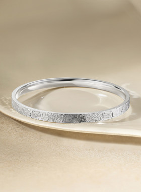 周六福碎冰冰麻将招财银手镯女款