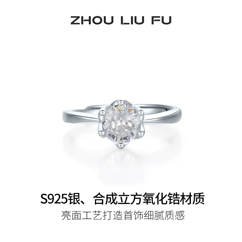 Saturday Lucky Star Ring Women's Ring Bracelet S925 Silver
