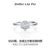 Saturday Lucky Star Ring Women's Ring Bracelet S925 Silver