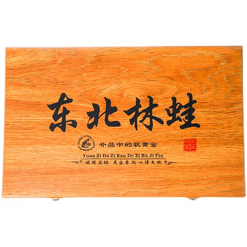 东北雪蛤干林蛙足干正品礼盒装13克*20只蛤蟆干滋补肚大油满包邮 - 图3