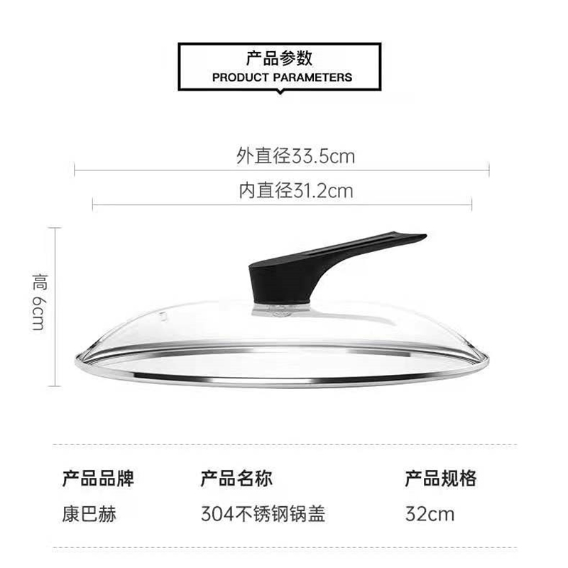 康巴赫锅盖32cm30cm28cm26cm钢化玻璃盖可立把手手柄配件原装正品 - 图1