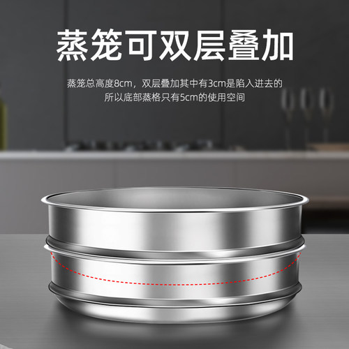 官方康巴赫不粘锅蒸屉蒸格不锈钢家用蒸馒头蒸笼32cm通用加厚 - 图0
