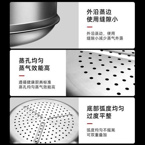 官方康巴赫不粘锅蒸屉蒸格不锈钢家用蒸馒头蒸笼32cm通用加厚 - 图2