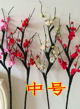 仿真梅花枝假花摆件装饰花艺腊梅