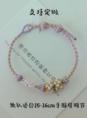 蛇年新款2025紫气东来2mm极细款双色桃花结彩金手绳情侣儿童宝宝