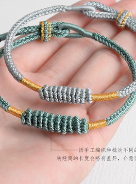 藏式转运筒手工精编DIY手绳情侣本命年民族风红绳男女手链送礼物