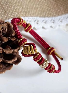 本命年桃花结财运牵手结男女情侣手绳可伸缩手链可定制穿黄金红绳