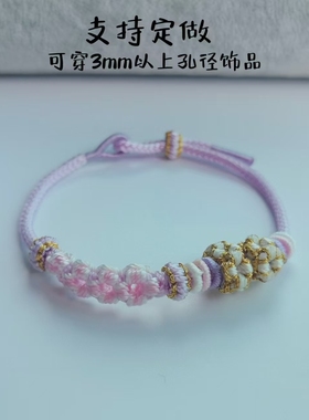 马卡龙色手绳男女情侣原创