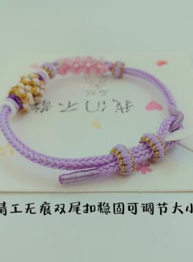 桃花结淡紫色可调节绳