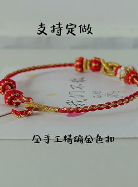 2mm可串转运珠极细款支持定做