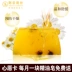Artirence nhập khẩu hoa cúc xà phòng thủ công xà phòng xà phòng 100g chống dị ứng hydrating - Tinh dầu điều trị tinh dầu treo xe Tinh dầu điều trị
