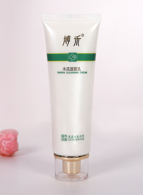 木瓜博禾木瓜洁面乳黑头粉刺温和
