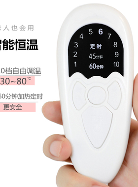 电加热腰围暖胃神器肚子腹部艾草