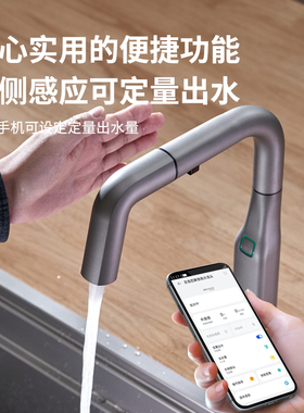 贝克巴斯联动垃圾处理器
