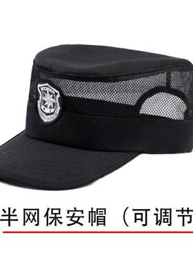 新式保安男款特勤服作战帽子物业