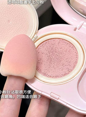 Judydoll橘朵珍珠气垫遮瑕提亮液面部膨胀遮泪沟气垫霜粉底液新品