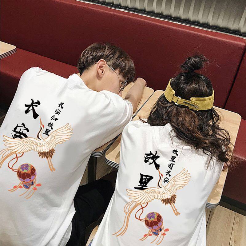 2020新款短袖宽松情侣装t恤 恋着你卫衣/绒衫