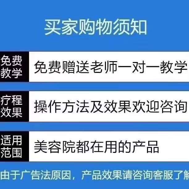 2024加强版转运蛋白v8四点三秒真空新款四代美容院同款一对一指导-图1