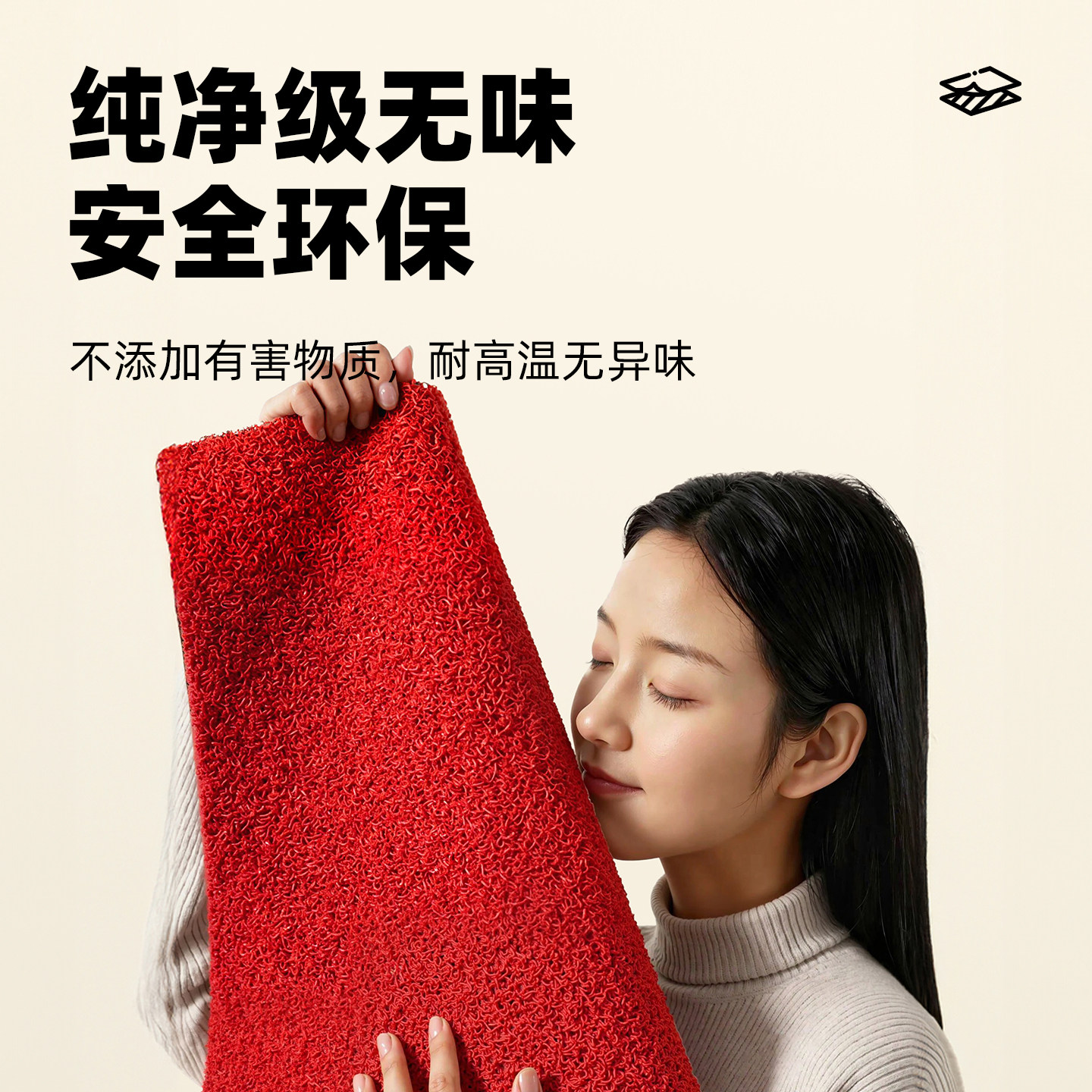 入户门地垫家用出入平安丝圈进门口脚垫喜庆红色防滑垫子门垫入门,淘宝优惠券,粉丝福利购,淘宝优惠卷