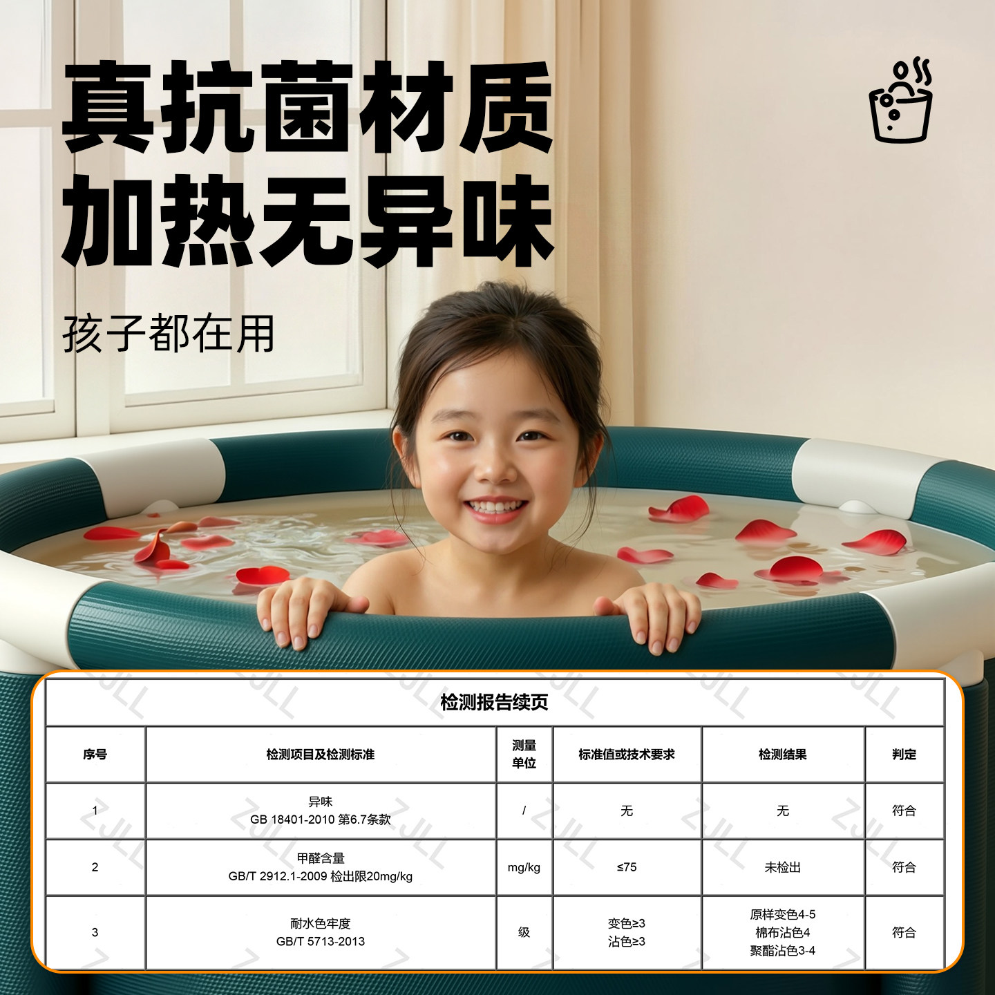 泡澡桶大人折叠成人专用家用可坐冬季浴缸全身儿童浴盆洗澡沐浴桶,淘宝优惠券,粉丝福利购,淘宝优惠卷