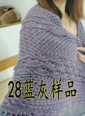 团包七彩金丝中细亲肤超柔软毛线
