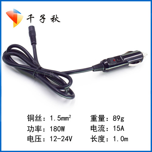 12V15A汽车点烟器电源插座转1.5平方DC母头5.5X2.1/2.5mm连接线 - 图0