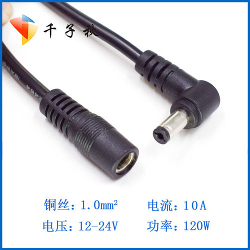 DC公母电源线dc5.5*2.1/2.5mm公母弯头插头监控/米家青春版投影仪 - 图0