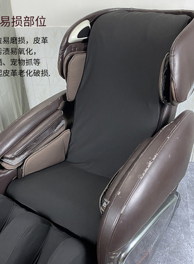 按摩椅保护套布艺通用布套