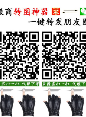 滑板长板速降手套 刹车骑行手套男女 防摔长指轮滑护掌 撑地手套