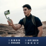 Powervision S1 Стабилизатор, мобильный телефон, мобильный телефон Smart Selfie Artifact, съемки против Wolog Vlog Live Wireless Fast Charge