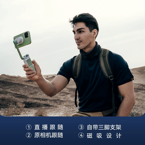 Powervision S1 Стабилизатор, мобильный телефон, мобильный телефон Smart Selfie Artifact, съемки против Wolog Vlog Live Wireless Fast Charge