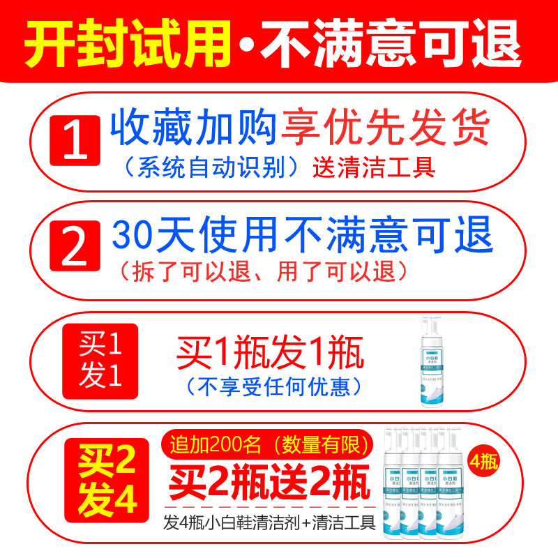 小白鞋一擦白免洗去污去黄清洗剂 雅艺鞋油