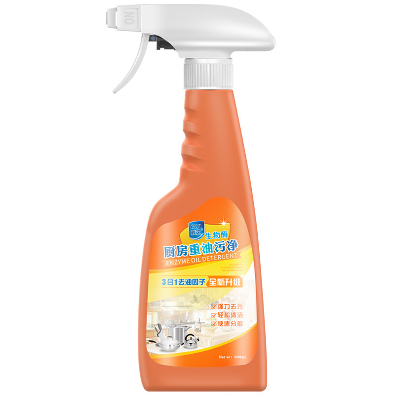 油烟机家用强力去污油污神器清洗剂 雅艺油污清洁剂