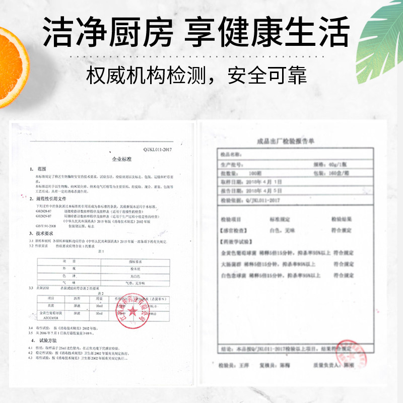 去油污神器家用强力油污净清洗剂 雅艺油污清洁剂