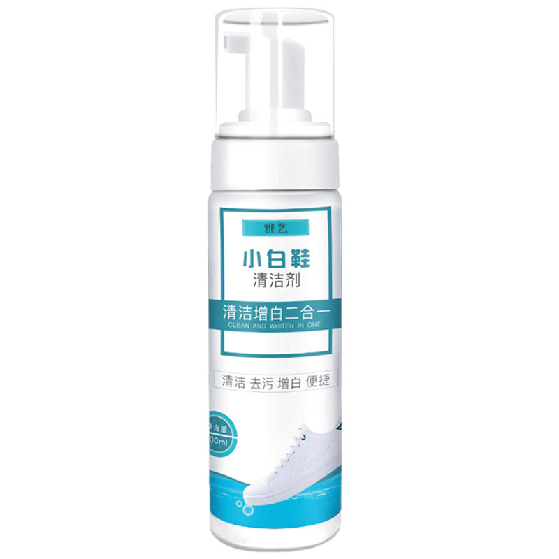 小白鞋一擦白免洗去污去黄清洗剂 雅艺鞋油
