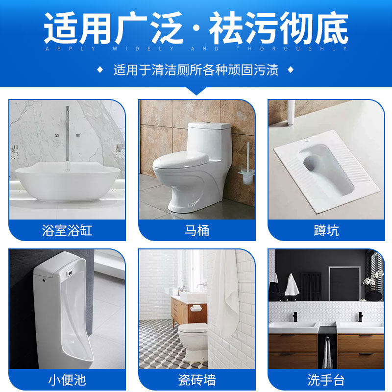 洗厕所马桶神器强力去黄除臭洁厕液 雅艺马桶清洁剂/洁厕剂