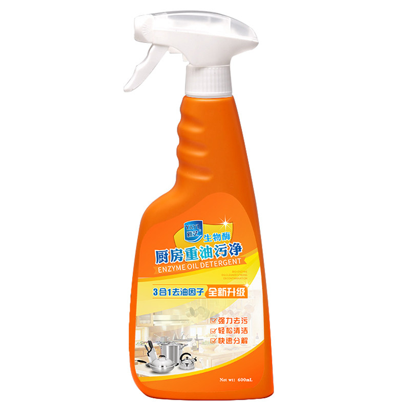 去油污神器家用强力油污净清洗剂 雅艺油污清洁剂