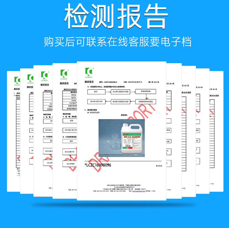 强力去污清洗水泥铁锈地板砖草酸 雅艺洁瓷剂