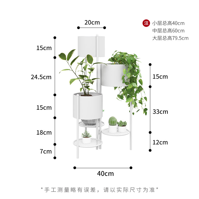 北欧铁艺轻奢花架置物架简约室内外客厅落地式多层阳台绿萝花盆架 - 图0