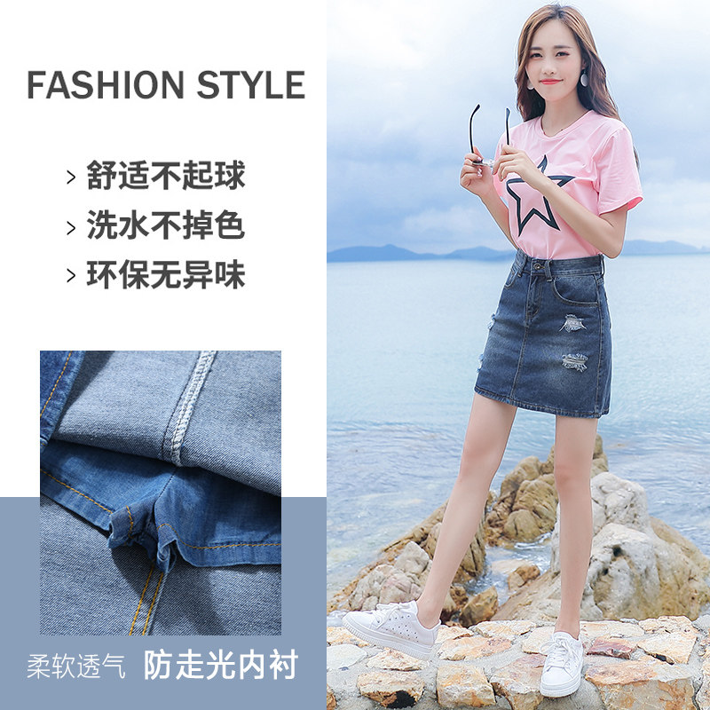 牛仔裙夏春季2020新款韩版裤a字裙 迷样女子半身裙