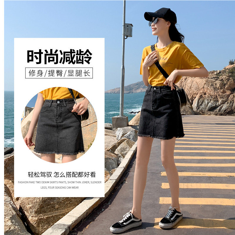 黑色a字牛仔春夏2020新款半身裙 迷样女子半身裙