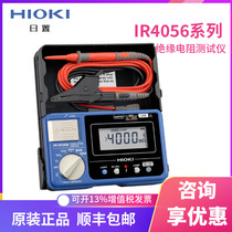Date set IR4056-20 21 Insulation resistance tester IR4057-50 3490 IR3455-30 aumeter