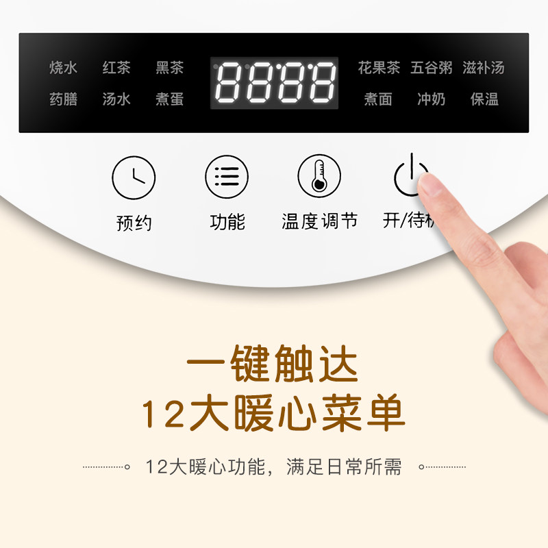 容声全自动玻璃多功能家用煮养生壶 容声小逸养生壶/煎药壶