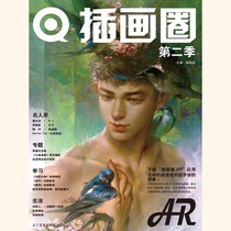 (ebook doesnt back out of the way) The second season of the illustrator circle