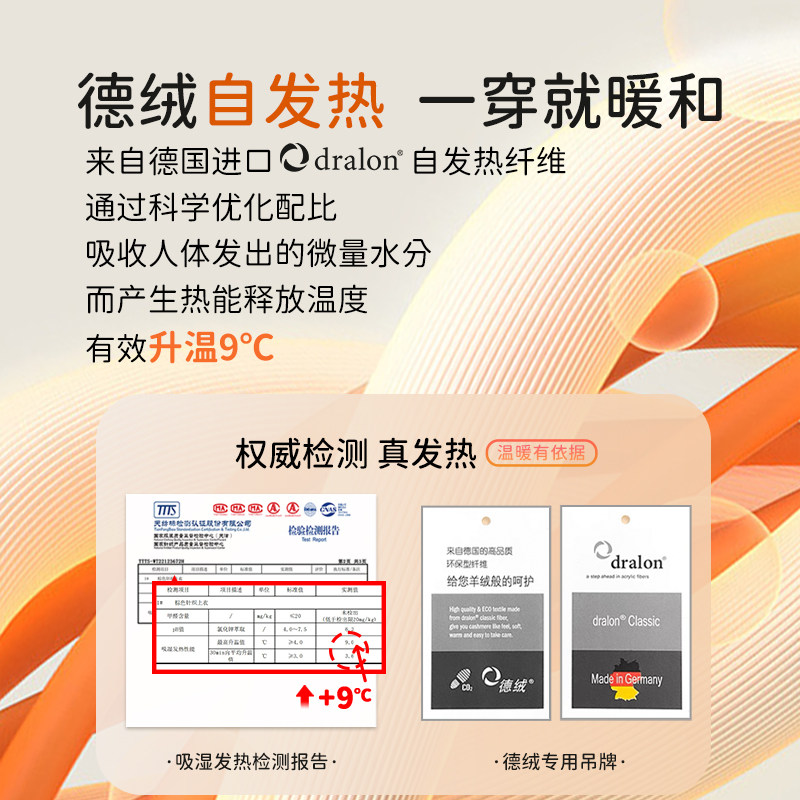 时尚小熊儿童德绒保暖内衣套装秋衣秋裤小童宝宝高领高腰秋冬家居,淘宝优惠券,粉丝福利购,淘宝优惠卷