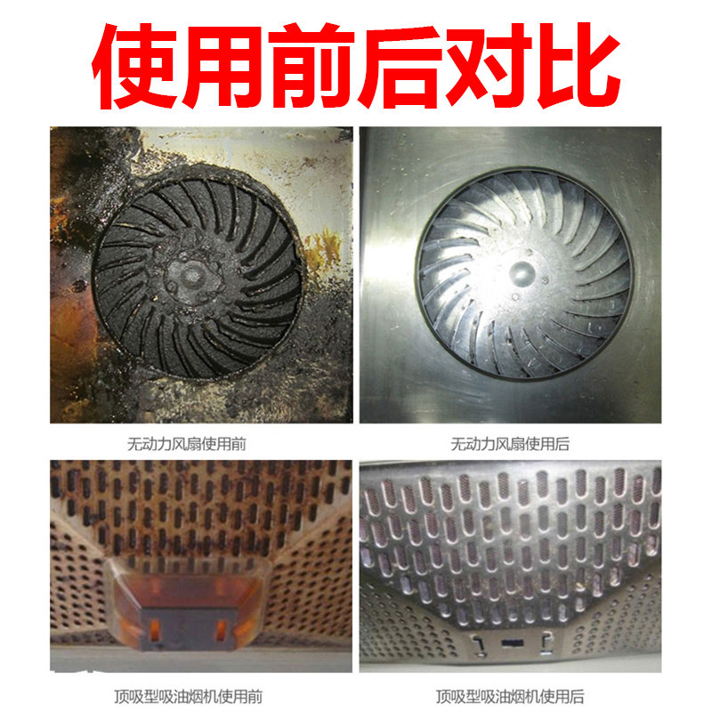 美国oil eater 德友居家日用油污清洁剂